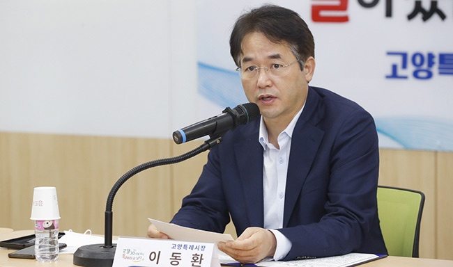 고양특례시-스타필드, 삼송상점가 활성화 MOU 체결