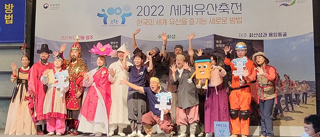 수원시, ‘2022 세계유산축전 수원화성’ 알렸다