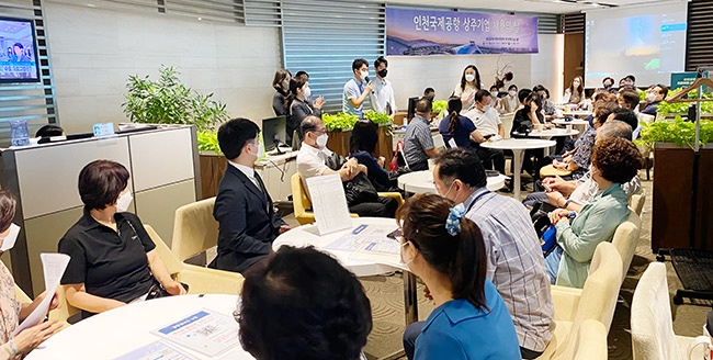 인천 중구, ‘인천국제공항 상주기업 채용의 날’성료