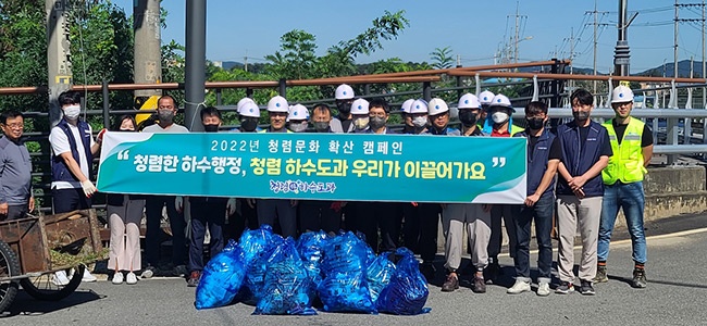 ‘시민과 동행하는 청렴한 안성시 하수도과’, 추석맞이 환경정화 활동 실시