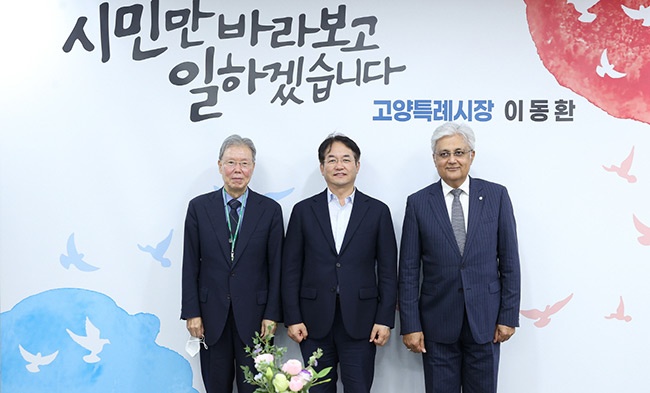 이동환 고양특례시장, 유엔기후변화협약(UNFCCC) 부총장 접견, 협력사업 및 도시 기후행동 논의