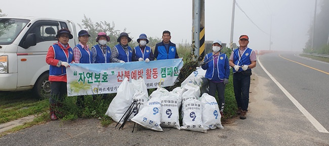 연천군 백학면 바르게살기운동 환경정화사업 실시