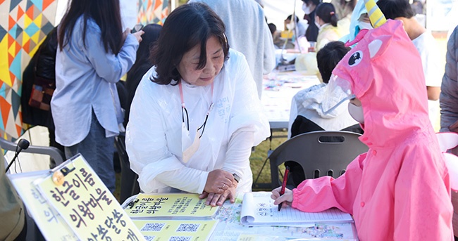 2022년 제9회 갈미한글축제 개최