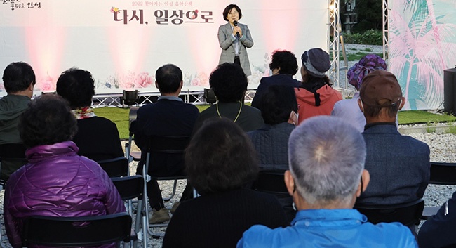 안성시, 칠곡호수 찾아가는 음악산책 개최