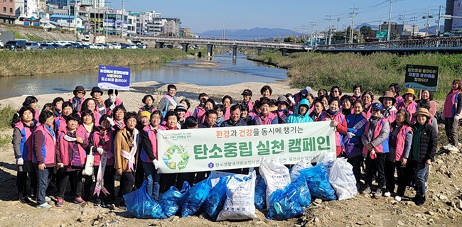 포천시생활개선회, 탄소중립 실천 EM흙공던지기 & 줍깅 캠페인 성료