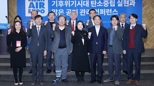 이동환 고양특례시장, 2023년 클린에어엑스포 컨퍼런스 참석