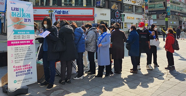 군포시민 걷기왕 프로젝트 첫 번째 도전