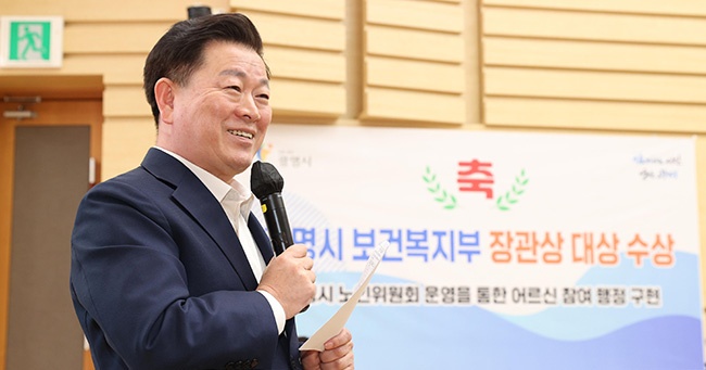 광명시, 시민과 함께 생활폐기물 줄이고 자원화로 수익 창출하는 자원순환 경제도시 만들어간다