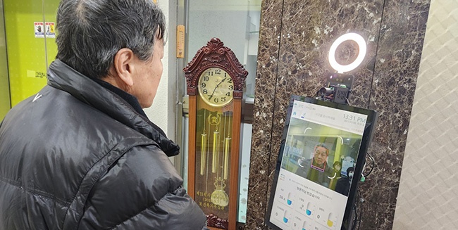 고양시일산노인종합복지관, 이후시스(주)와 협력해 건강 측정 실시