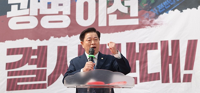 “구로차량기지 광명이전 결사반대”…광명시민 1천여 명 광명시민체육관 운동장에 모여 한목소리 외쳐