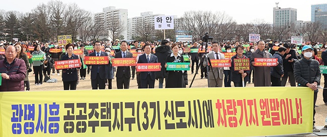 “구로차량기지 광명이전 결사반대”…광명시민 1천여 명 광명시민체육관 운동장에 모여 한목소리 외쳐