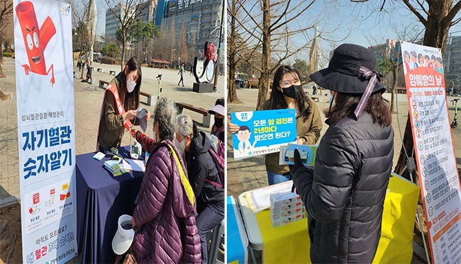 고양시 일산동구보건소 ‘암 예방의 날’ 캠페인 실시