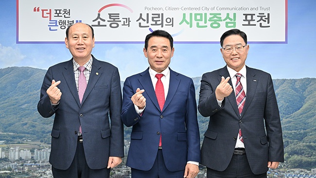 포천시 주관‘’2023년 제1회 양포동 섬유·가죽·패션산업 특구 운영협의회‘ 개최 