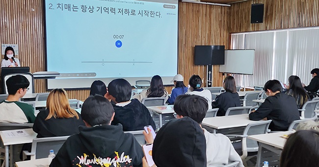 오산시치매안심센터, 한신대학교 재학생 치매파트너 교육