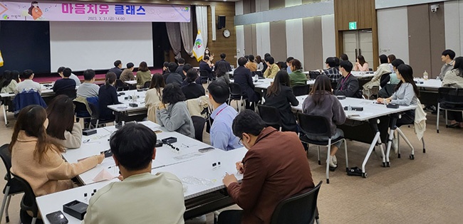 의왕시, 건강한 조직을 위한‘자기돌봄클래스’운영