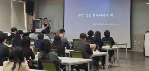 광명시, 수소 산업 분야 공직자 정책역량 강화