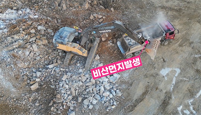 비산먼지가 날리고 있다.