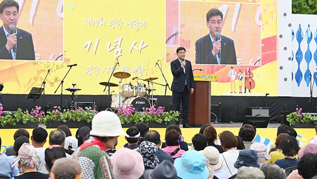 광주 예술인들 열정 쏟아낸 ‘제19회 광주예술제’ 성료