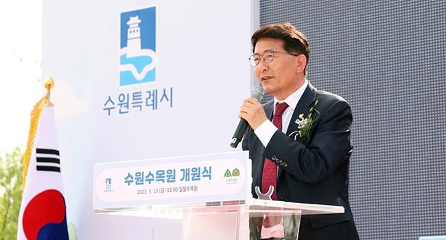 “수원특례시의회, 녹색문화도시 수원 되도록 적극 지원할 것”