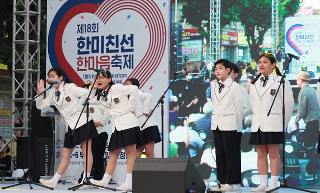 평택시국제교류재단, '제18회 한미친선 한마음 축제' 및 '댄싱카니발' 성료