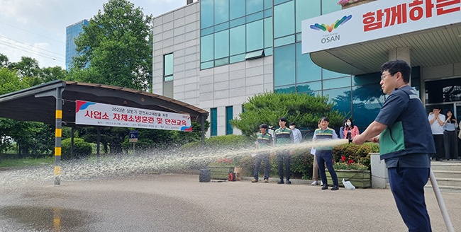 오산시, 하수처리시설 안정적 운영을 위한 안전교육 및 소방훈련 실시