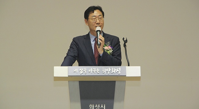 화성시상인연합회 출범식