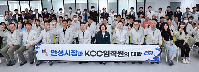 안성시장, KCC 안성공장 EMC 공장 준공현장 방문