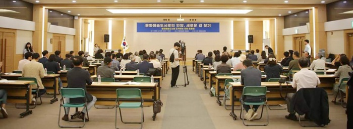 강득구 국회의원,‘문화예술도시로 도약하는 안양 토론회’ 성황리에 개최