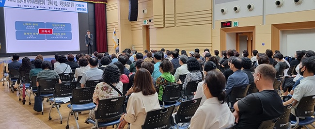 광명시, 동 지역사회보장협의체 위원 역량강화 위한 ‘고독사 예방 교육’실시