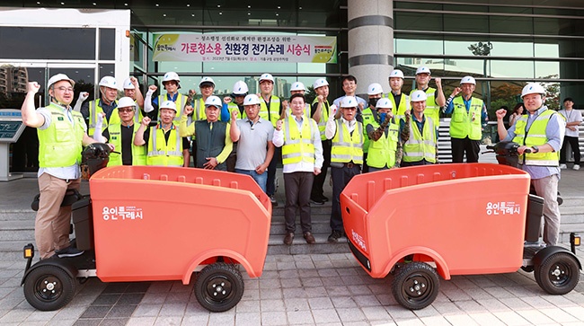 용인특례시, 환경미화원 전기수레 도입 시승회