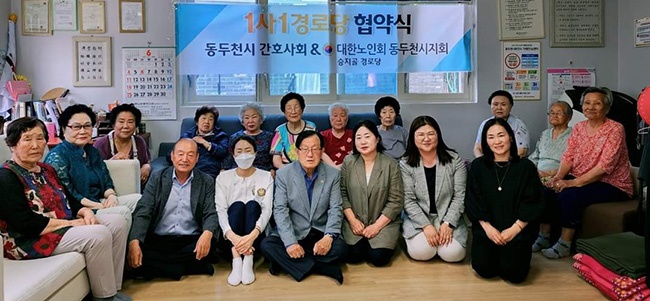 동두천시 간호사회, 승지골 경로당에서 건강 상담과 손 마사지 등 봉사 활동 펼쳐