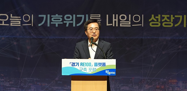 김동연, “경기도 탄소배출량 한눈에 보는 플랫폼 만들 것”