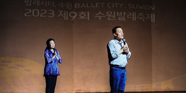 이재준 수원특례시장, “수원발레축제가 세계적인 발레축제로 발전하도록 힘을 모으겠다”