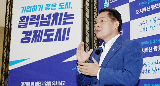 이재준 수원특례시장, “기업인들에게 수원은 최고의 선택지가 될 것”