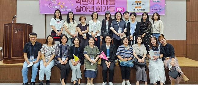 군포시 중앙도서관, 2023년 ‘도서관 길 위의 인문학’ 성료