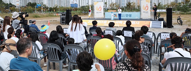 안성시치매안심센터, 2023 한마음 치매극복 걷기행사 성료