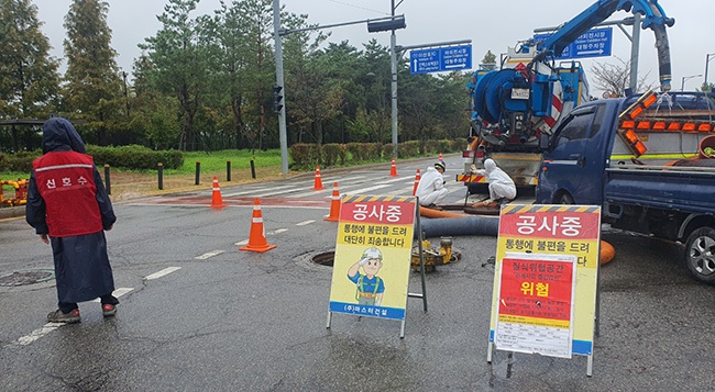 고양특례시, 비점오염저감시설 준설공사 시행