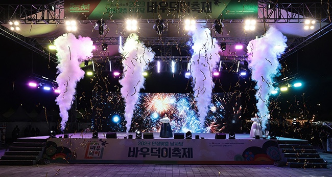 2023 안성맞춤 남사당 바우덕이 축제, 개막식 성료