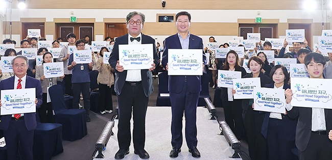 용인특례시, 김상협 탄소중립녹색성장위원장 초청 강연회 개최