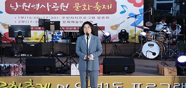 안성1동 주민자치위원회, 제4회 낙원역사공원 문화축제 성료