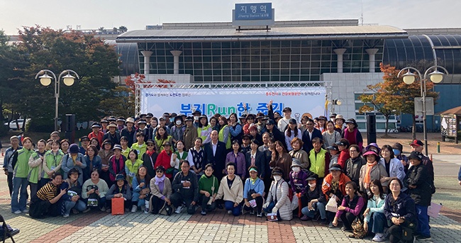 동두천시, 경기도와 함께 ‘건강증진 플로깅 캠페인’ 펼처