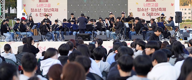 광주시, ‘2023 너른고을 청소년‧청년 축제&진로ON’ 성료